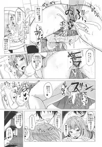 Kisekae Halloween Erika