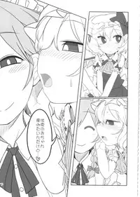 (Reitaisai 12) [Yashiya (YASSY)] SakuFlan (Touhou Project)