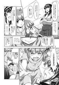 [Fujinomiya Yuu] Kyou mo Oneechan Biyori!