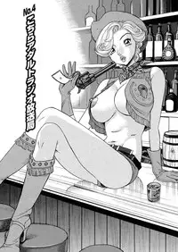 [Hara Shigeyuki] Binyuchousain Ayako [Digital]