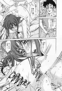 [Kenji Umetani] Miaki♥Hitamuki Vol.1