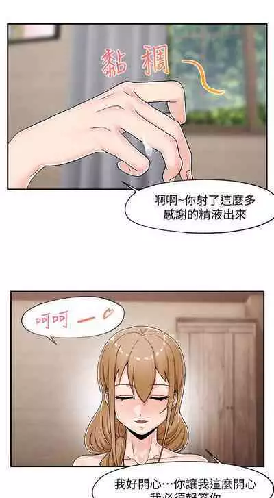 King of hypnotist in Isekai (01-08)-chinese