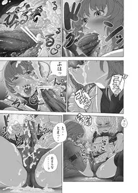 [UNKNOWN (Imizu)] MAGNUM KOISHI -COMPLETE- (Touhou Project) [Digital]