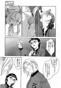 COMIC POT 2003-06 Vol. 022