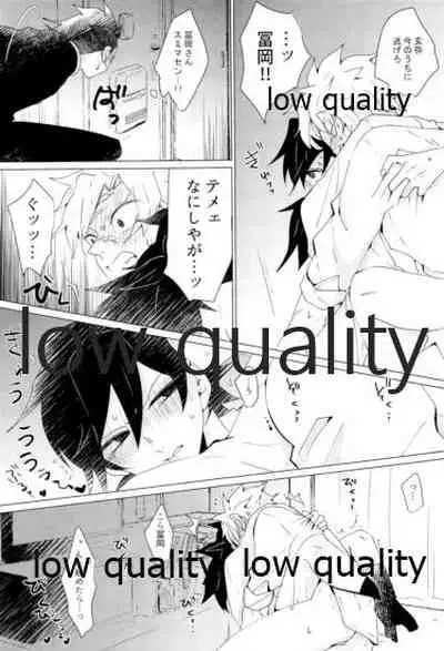 現在進行諸事万端・壱