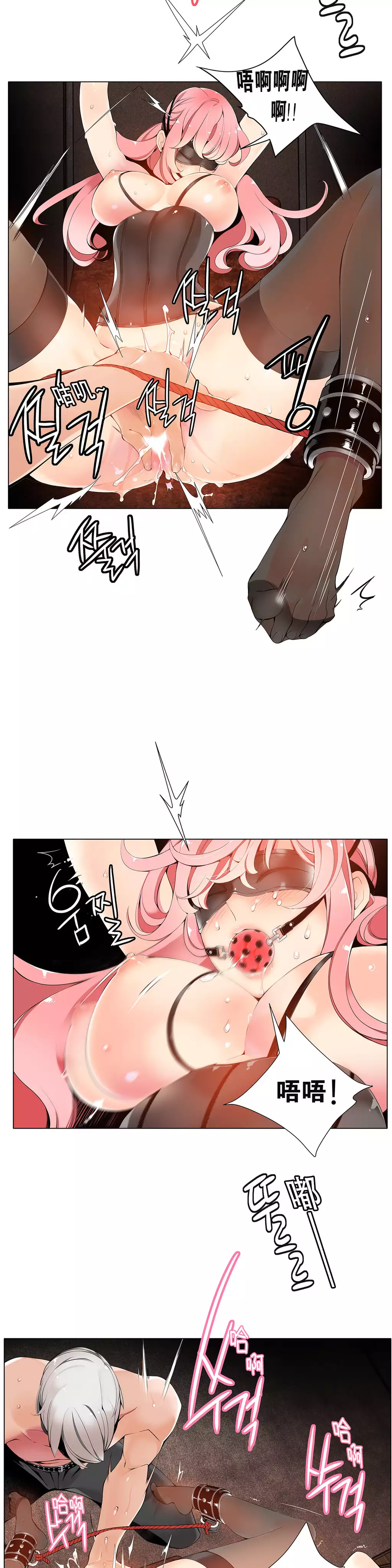 莉莉丝的脐带 Ch.1-24