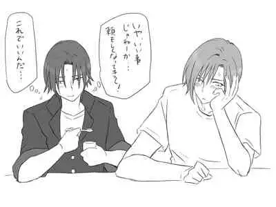 Changed into a Girl, with My Best Friend