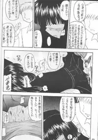 (C55) [Asanoya (Kittsu)] Hotaru VII (Bishoujo Senshi Sailor Moon)