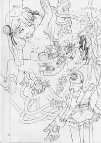 (C65) [Nagehame (Riro)] =COSMOS= (Stellvia of the Universe / Uchuu No Stellvia)