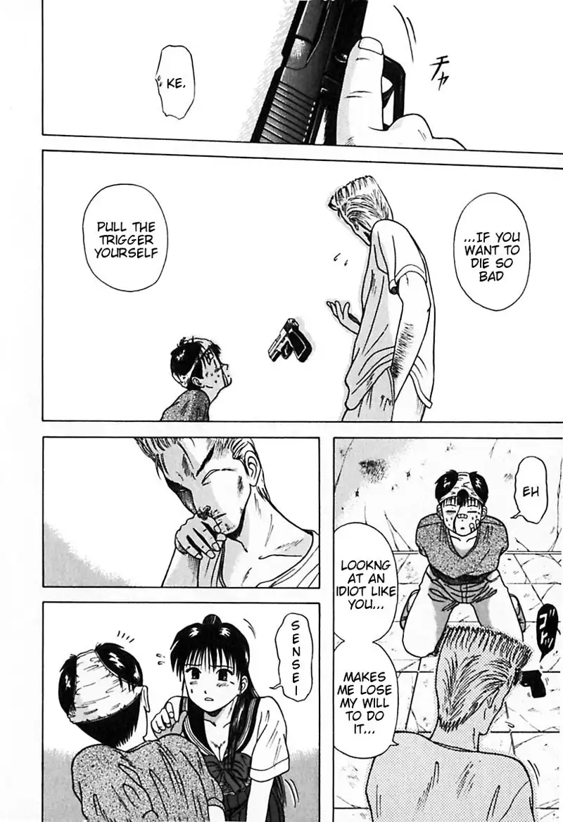 Kyoukasho ni Nai!V3 - CH24