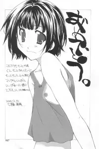 [Potekoro] Obieta Hitomi - Scared pupils