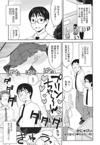 COMIC Megastore 2011-10