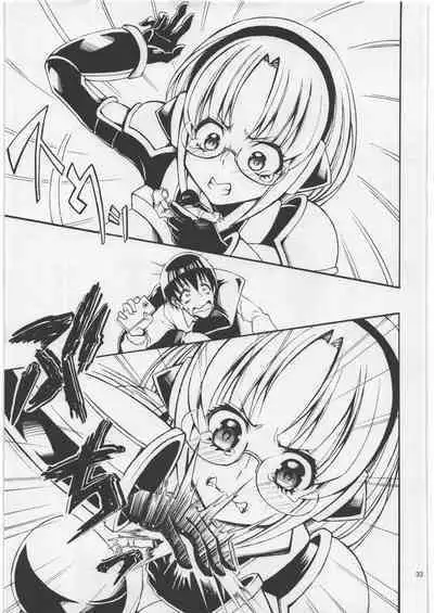 Uchuujin Kyojo / Shukushou Goudoushi