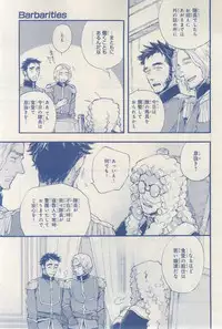 MAGAZINE BE×BOY 2015-03