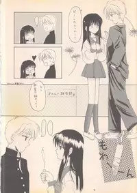 (Comic Castle 13) [BLACK ANGEL (REN)] DREAM HEART (To Heart)