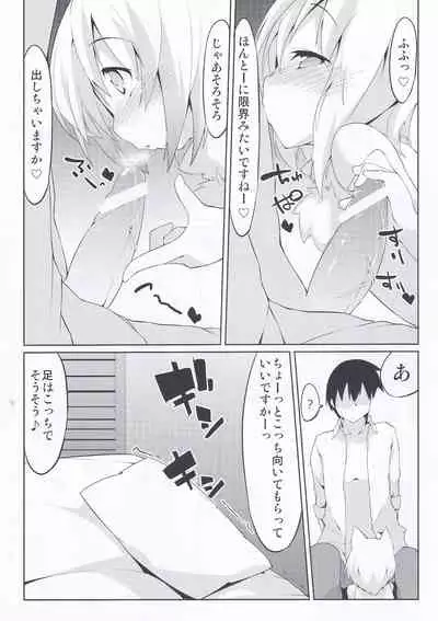 (C85) [Asshuku Koubou (Terazip)] Okuchi Manko (Touhou Project)