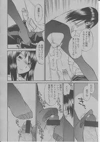 COMIC Momohime 2004-03