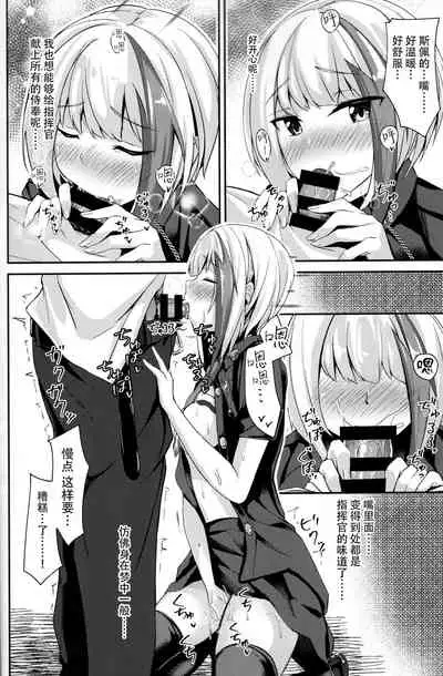 Oridinary Girl in LOVE...?