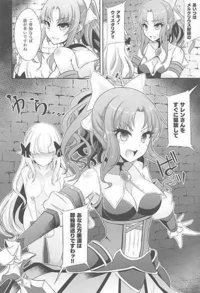 SAREN HARD Soushuuhen - SAREN HARD series compilation