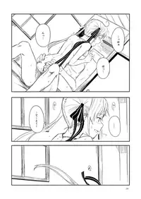 [Moment Silicon (Kahasina)] Shimagurashi (Kantai Collection -KanColle-) [Digital]