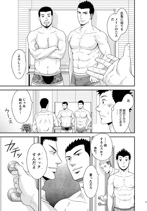 ダブルチェック