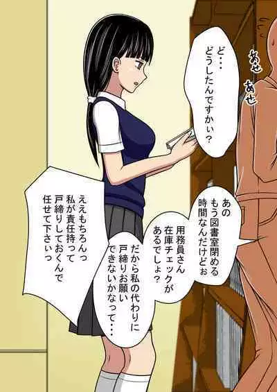 [STOP-ten] STOP-ten Soushuuhen 2