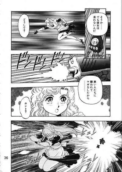 [WILD DUCK (Akizuki Kazuya)] MERMAID CRISIS Volume. 5