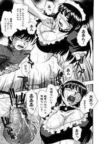 [Kirara Moe] Mitsubitashi -Nyuuwaku no Toriko-