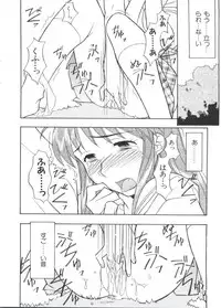 [Anthology] Paro Paro Oukoku 2 (Various)