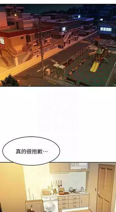 [週六] [husky team & 金老頭] [新作] 女神寫真 1-18 官方中文（連載中）