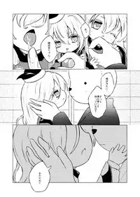 [MILKPOP (Rekisitaihoonoji)] Vibes by Vibes (Touhou Project) [Digital]