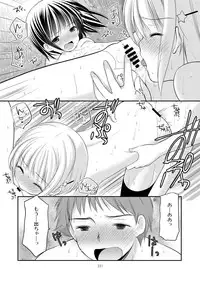 [Imomuya Honpo - Singleton (Azuma Yuki)] Yousei no Kyouen [Digital]