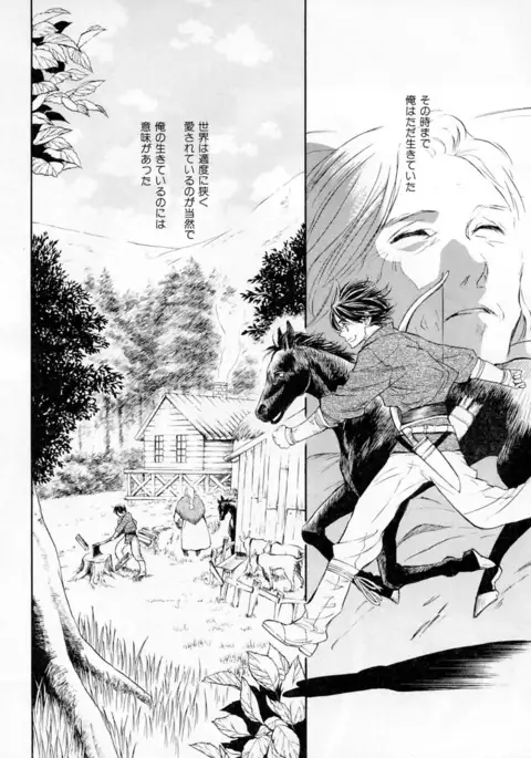 b-BOY Phoenix Vol.3 Tsundere Tokushuu