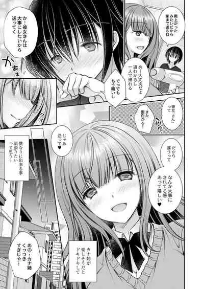 COMIC Reboot Vol. 15 [Digital]