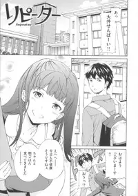 [Cuvie] Iromeku Kanojo