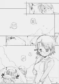 [MARUARAI] Tsuujou ban ni ki wo tsukero (skygirls)