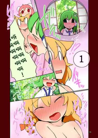 Koukyuu Soap Ibara Kasen 丨高級泡泡浴茨歌仙