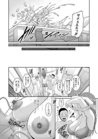 COMIC Shingeki 2023-07