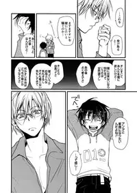 [CROCODILE-Ave. (Gangstar Yoshio)] MEGAMIX G Vegetable (Gravitation)