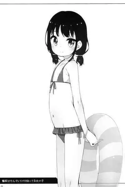 Jitsu wa Sensei to Tsukiatteru Onnanoko