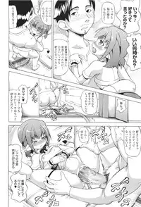 COMIC Unreal 2011-06 Vol. 31