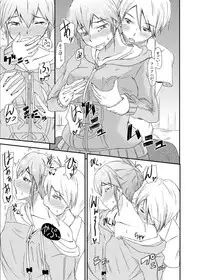 [Naruto Kenkyu Sha (Hisakabe Oto)] Woo!!! K2K (Dream C Club) [Digital]