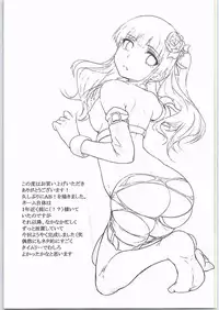 (COMIC1☆9) [Gashadokuro (Daiki)] CG Jikkyou Shoutai Kenban (Angel Beats!)