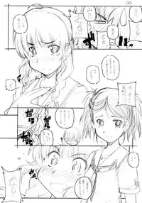 [MARUARAI (Arai Kazuki)] KIMI*SUKI (KiMiKiSS)