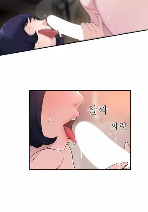 Tissue Thieves Ch.1-14