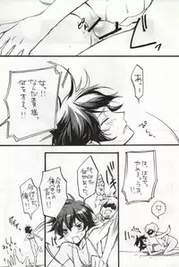 (C76) [Juuhachikin (Nozomu)] Triple S (Gundam 00)