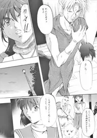 [Busou Megami (Kannaduki Kanna)] Busou Megami Archives Series 4 "Ai & Mai Gaiden ~ Aoki Seido ~ Ai ~ Tennyo Inda no Shou ~" (Injuu Seisen Twin Angels)