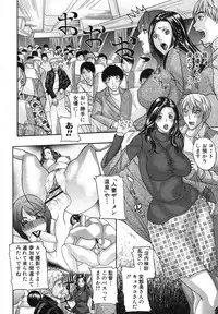 COMIC Shingeki 2013-04 [Digital]