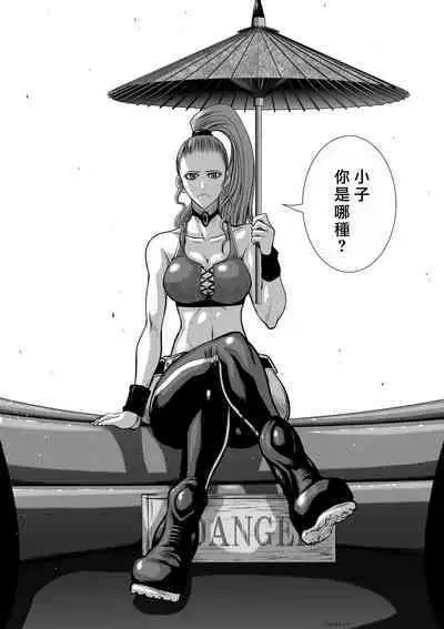 [Tetsu MOMOTA] Chijou Hyakkai R18 Ch36-40 [Chinese] 地上100層 [牛頭人酋長之魂漢化]