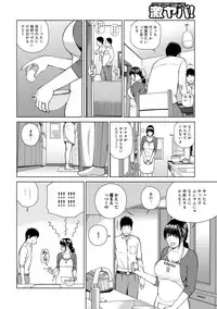 [Kuroki Hidehiko] Odoru Hitozuma ~Uzuite Nurete Mimodaete~ [Digital]